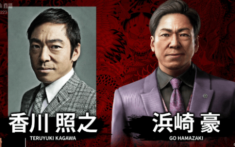 玩家不满《如龙极3》滨崎豪新演员香川照之：黑料艺人也敢用？