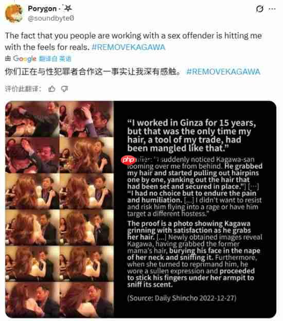 玩家不满《如龙极3》滨崎豪新演员香川照之:黑料艺人也敢用?
