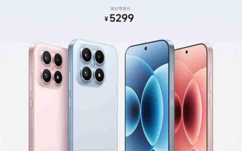 5299元 小米17 16GB+1TB版开售