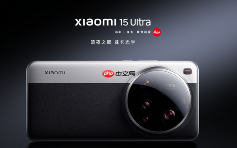 小米17 Ultra影像规格曝光：国产1英寸＋三星2亿像素