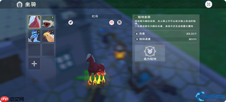 坐骑系统完全指南:从驯服到跨地形征服的终极技巧