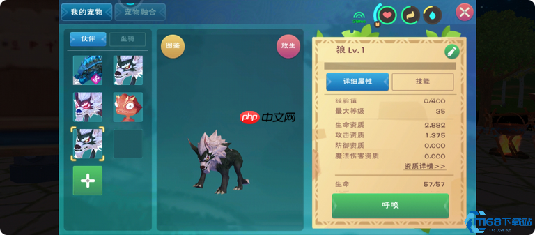 坐骑系统完全指南:从驯服到跨地形征服的终极技巧