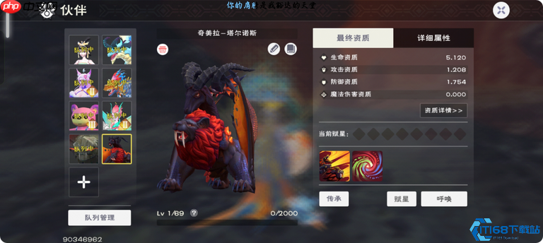 坐骑系统完全指南:从驯服到跨地形征服的终极技巧