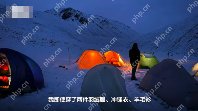 冷龙岭137名被困人员已转移1人遇难 亲历者：赤脚过河 下坡四肢并用 - 创想鸟