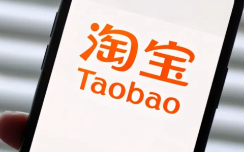 淘宝直播预告最多发几个？预告的目的是什么？淘宝直播预告发送规则与运营策略全解析！