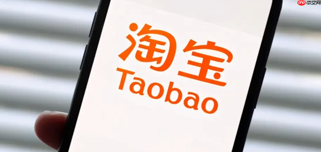 淘宝直播预告最多发几个?预告的目的是什么?淘宝直播预告发送规则与运营策略全解析!