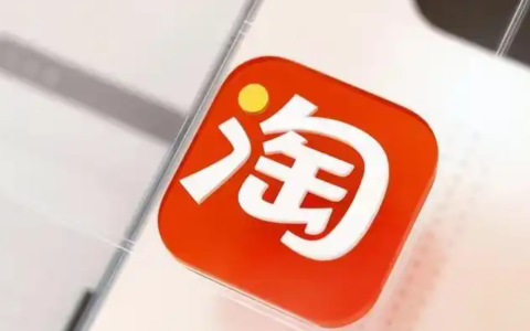 淘宝怎么设置发货时间大于7天？发货规则有哪些呢？淘宝发货超7天设置攻略！避开迟发红线，3步延长发货不降权！