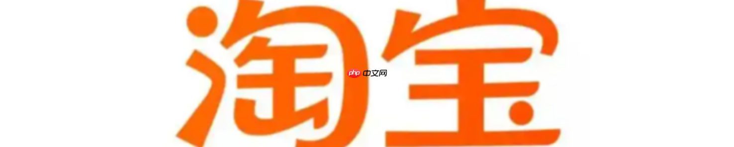 淘宝怎么设置发货时间大于7天?发货规则有哪些呢?淘宝发货超7天设置攻略!避开迟发红线,3步延长发货不降权!
