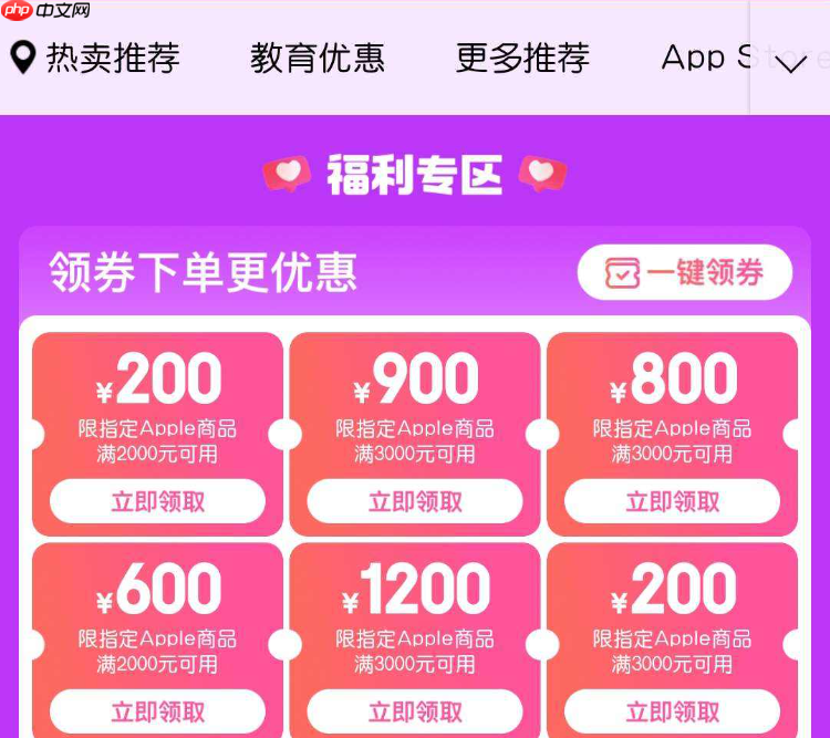 淘宝优惠券的领取地点在哪里?如何使用优惠券?淘宝优惠券领取地点与使用全知道!
