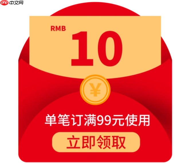 淘宝优惠券的领取地点在哪里?如何使用优惠券?淘宝优惠券领取地点与使用全知道!