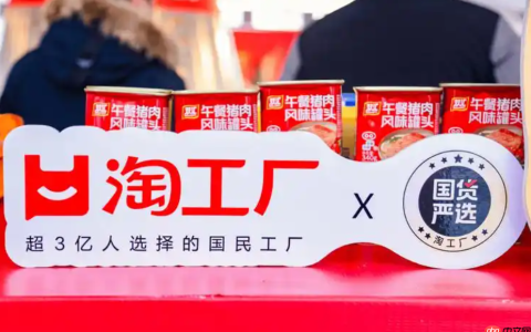 淘工厂的商品是正品还是高仿？为什么淘工厂的商品价格如此便宜？如何淘到性价比高的商品？