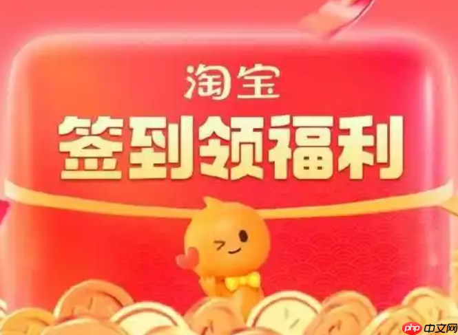 淘宝粉丝福利购活动的入口在哪里?福利购的券从哪里领取?入口与优惠券领取全知道。