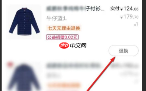 淘宝退换货快递费需要自己承担吗？如何支付？终极指南在此！