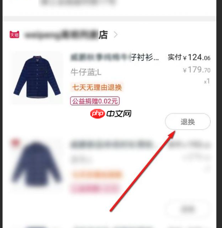 淘宝退换货快递费需要自己承担吗?如何支付?终极指南在此!