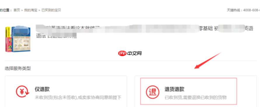 淘宝退换货快递费需要自己承担吗?如何支付?终极指南在此!