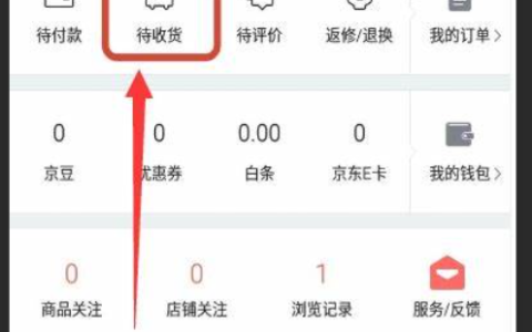 京东申请退款审核需要多久？时间长不长？完整流程与时效解析