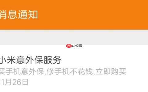 淘宝延保服务在哪里？有什么优势？淘宝延保服务全解析：购买入口与核心优势一览