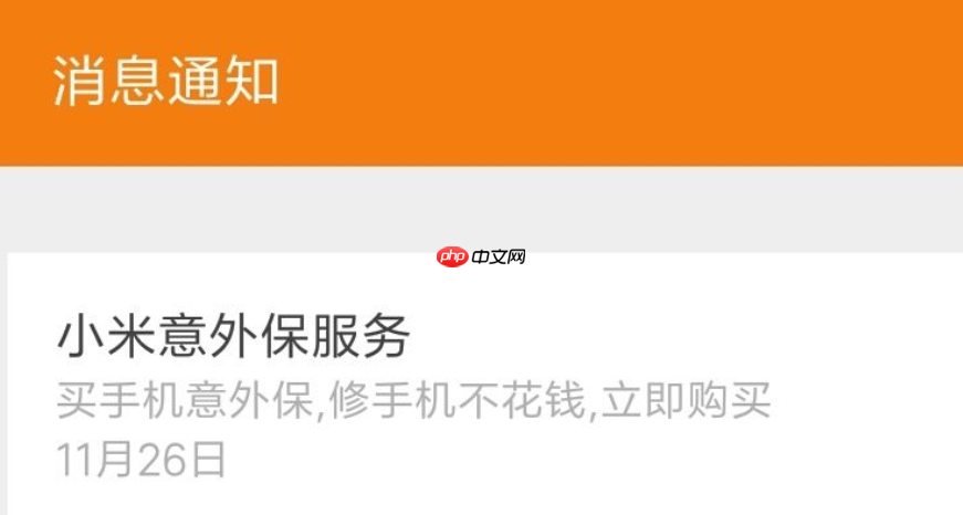 淘宝延保服务在哪里?有什么优势?淘宝延保服务全解析:购买入口与核心优势一览