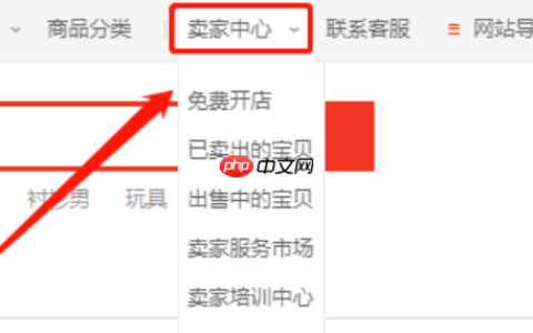 关闭的淘宝店铺如何激活？已关闭的店铺怎么处理售后呢？淘宝关闭店铺激活与售后处理全攻略：步骤解析与权益保障！