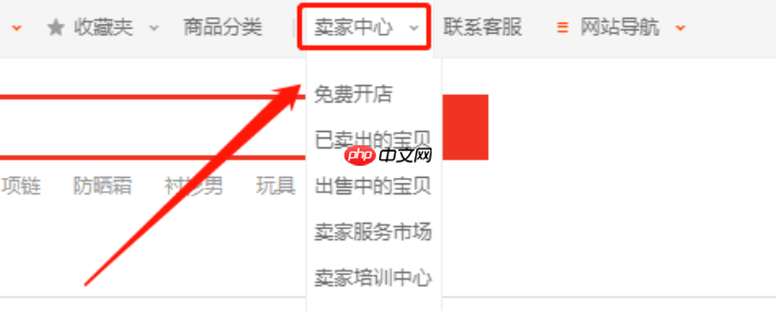 关闭的淘宝店铺如何激活？已关闭的店铺怎么处理售后呢？淘宝关闭店铺激活与售后处理全攻略：步骤解析与权益保障！