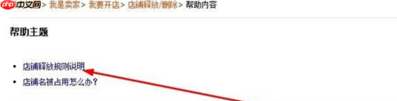 关闭的淘宝店铺如何激活？已关闭的店铺怎么处理售后呢？淘宝关闭店铺激活与售后处理全攻略：步骤解析与权益保障！