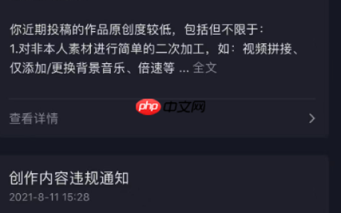 限流的抖音账号还能恢复吗？如何知道自己是否被限流？揭秘抖音限流真相！