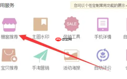 淘宝超级店长设置后为什么没有折扣？会影响权重吗？失效根源大揭秘＋权重影响客观评估＋即时恢复操作手册！