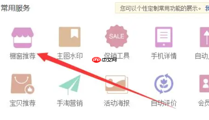 淘宝超级店长设置后为什么没有折扣?会影响权重吗?失效根源大揭秘+权重影响客观评估+即时恢复操作手册!