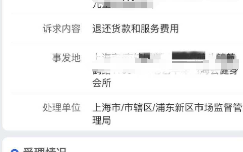投诉拼多多时拨打12315是否有效？需要注意哪些事项？这些注意事项必须知道
