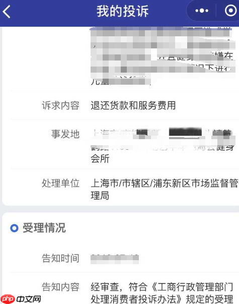 投诉拼多多时拨打12315是否有效？需要注意哪些事项？这些注意事项必须知道