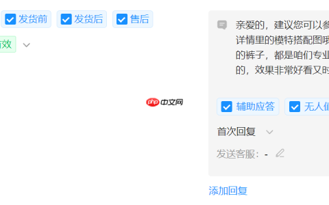 跨平台客服管理混乱？如何一键集成淘宝/京东等电商全渠道？智能分流＋实时看板：20＋店铺800＋咨询量下的服务标准化革命！