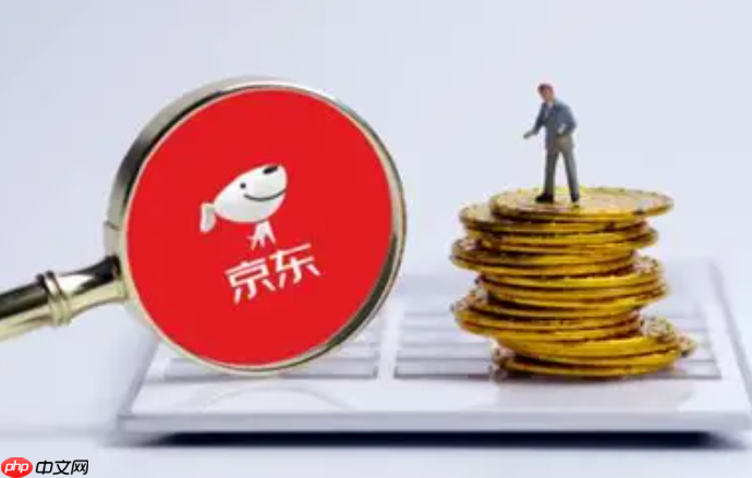 京东开店需缴纳哪些税收?运营策略有哪些?入驻后优化视觉、商品、推广,降本增效突围电商红海!