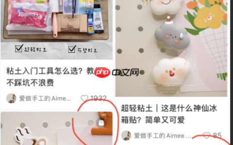 小红书如何挂别人链接挣佣金？无货源去哪里选品？解析小红书挂链接赚佣金全流程！