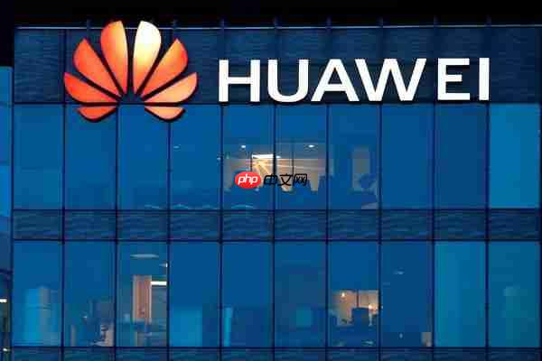 华为正式发布数据存储解决方案 2.0!面向 AI/HPC