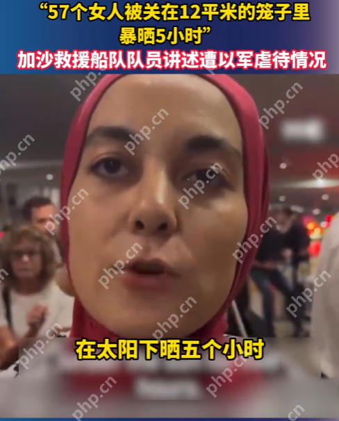 57个女人被关在12平米的笼子里暴晒5小时是怎么回事?详情介绍 - 创想鸟