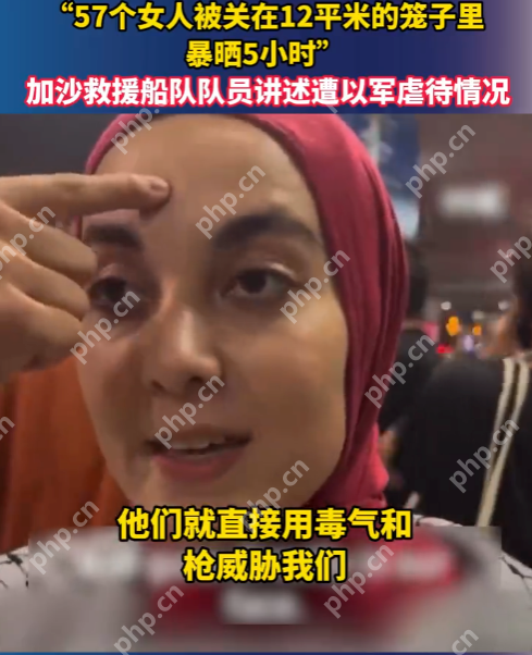 57个女人被关在12平米的笼子里暴晒5小时是怎么回事?详情介绍 - 创想鸟