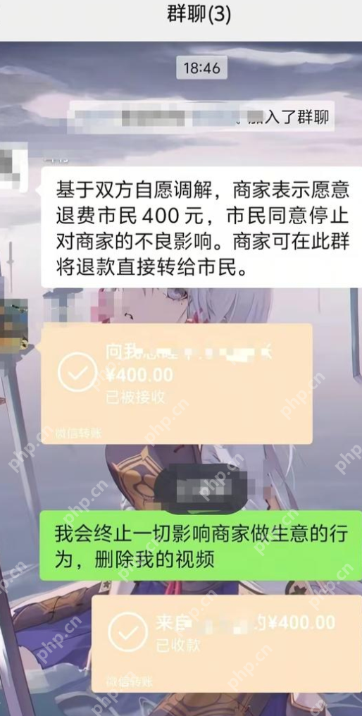 市监局介入两个菜661元事件 当事人:商家已退费400元 - 创想鸟