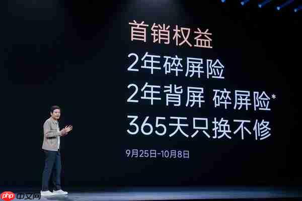 雷军:小米17系列首销成绩远超预期!首销权益延续至10月31日