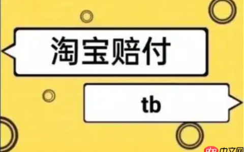淘宝违背承诺如何赔偿？延迟发货怎么办？按照正确的流程维护自己的权益！