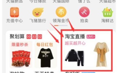 淘宝直播观看人数下降怎么回事？怎么办？深度解析与破局指南