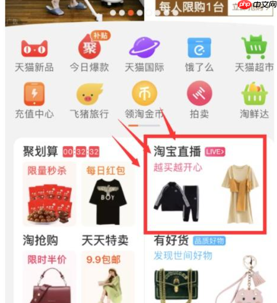 淘宝直播观看人数下降怎么回事?怎么办?深度解析与破局指南