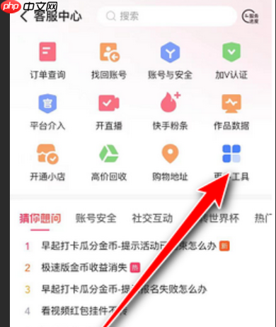 怎样投诉快手商家欺骗消费者?虚假发货怎么投诉?快手投诉全流程指南来啦!