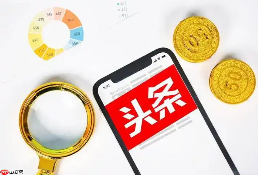 今日头条哪个赛道最热门?今日头条项目值得做吗?想要获取流量、积累粉丝容易吗?