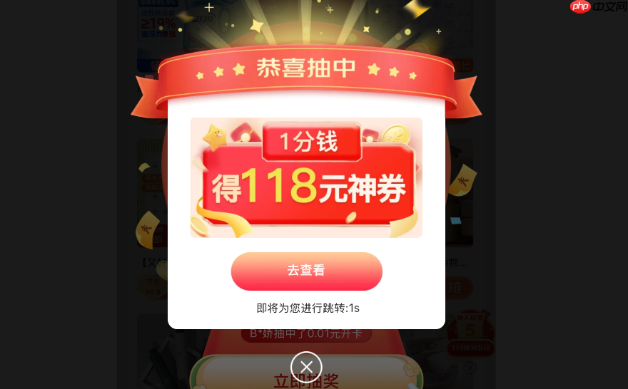 京东新人优惠券数量有多少?注册后还有哪些福利?京东新人券竟值这么多?注册后必领的6大隐藏福利,手慢无!