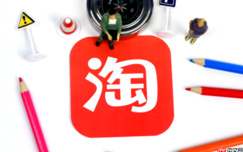 淘宝商品体验分低于多少会被封店？怎么提升体验分？紧急保命指南：避开4.0警戒线＋双11禁入规则＋3招速提分秘籍！