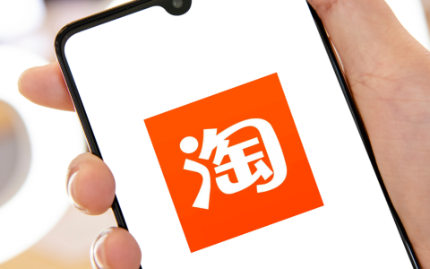 淘宝客服外包如何打爆手淘首页流量？引爆手淘流量！客服外包成店铺增长新引擎