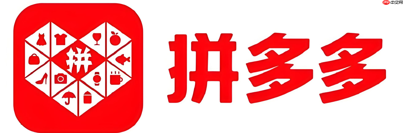 拼多多超级满减咋抢券?抢到后如何使用?拼多多超级满减抢券秘籍!3秒抢到+叠加优惠最大化,省钱攻略全公开!