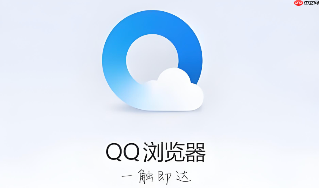 qq浏览器怎么录制网页视频_qq浏览器自带录屏功能使用教程