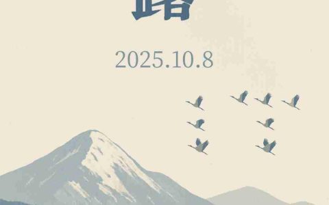 今日寒露：天҈要҈凉҈了҈