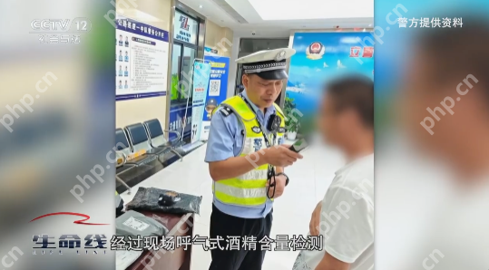 男子酒驾停在高速行车道睡着了:喝了3斤白酒用智能驾驶开了20公里 - 创想鸟